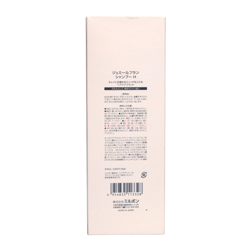 Milbon Jemile Fran Shampoo 500ml - Moisturizing & Nourishing for Dry Hair (Pink) | Professional Salon Quality for Daily Hair Care & Styling