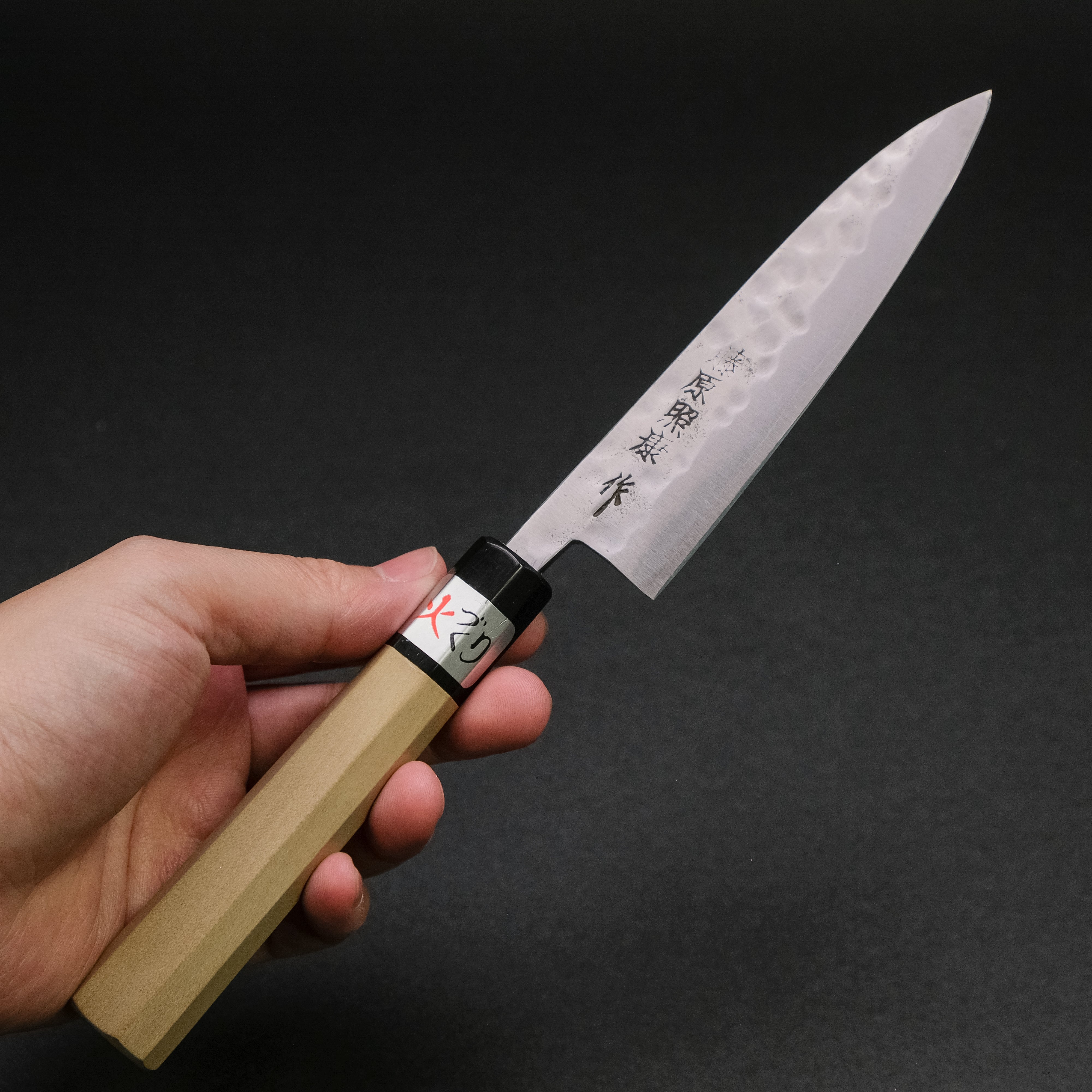 Teruyasu Fujiwara Maboroshi White #1 Steel 120mm Petty Knife with Ho Wood Handle - Japanese Kitchen Knife for Slicing, Peeling & Precision Cutting