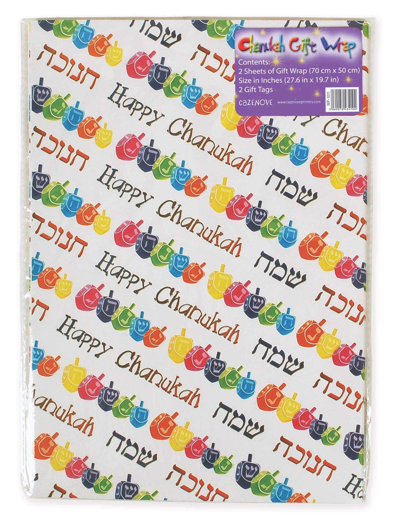 Premium Chanukah Gift Wrapping Paper with Dreidel Design - Holiday Present Wrapping for Hanukkah Gifts, Party Decorations & Festive Celebrations
