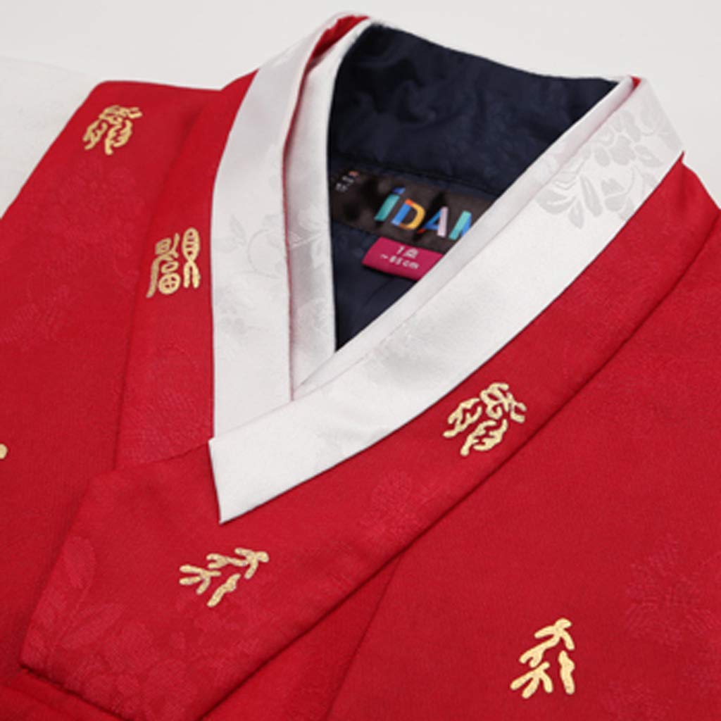 Korean Hanbok Traditional Outfit for Boys - Top Vest & Pants Set | Baby Boy's Birthday, New Year, Thanksgiving Festival Costume CB1905 | Perfect for Cultural Events, Photo Shoots & Special Celebrations