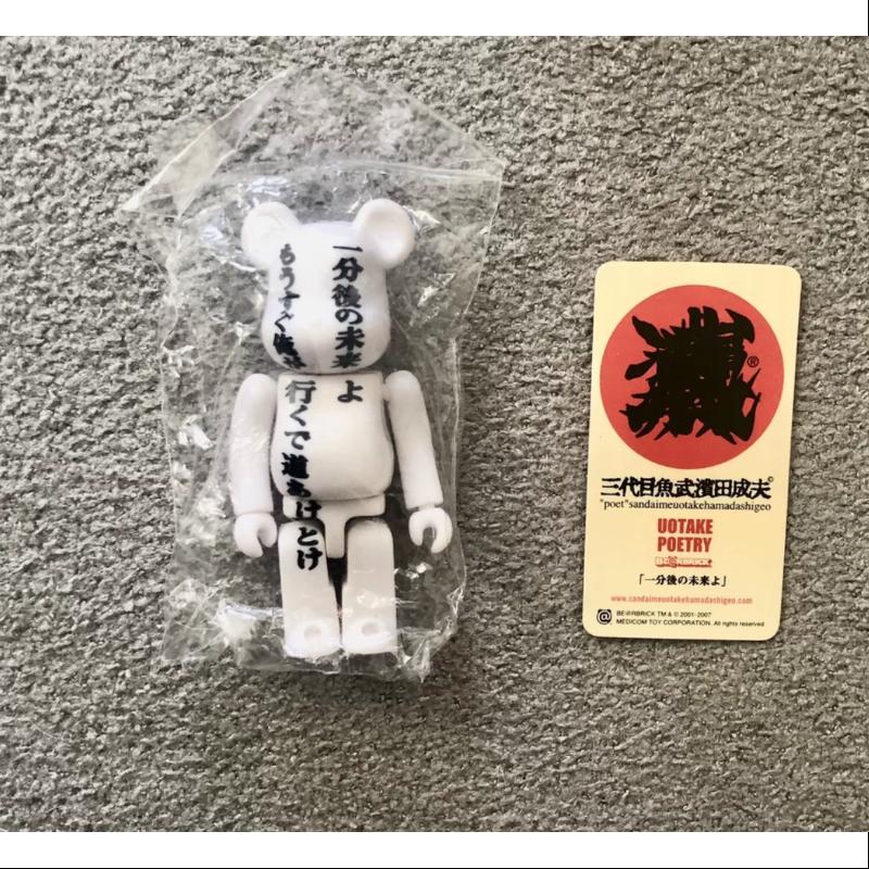 Bearbrick Series 14 ARTIST UOTAKE POETRY 100% Collectible Figure - Limited Edition Japanese Vinyl Art Toy for Display & Home Decor