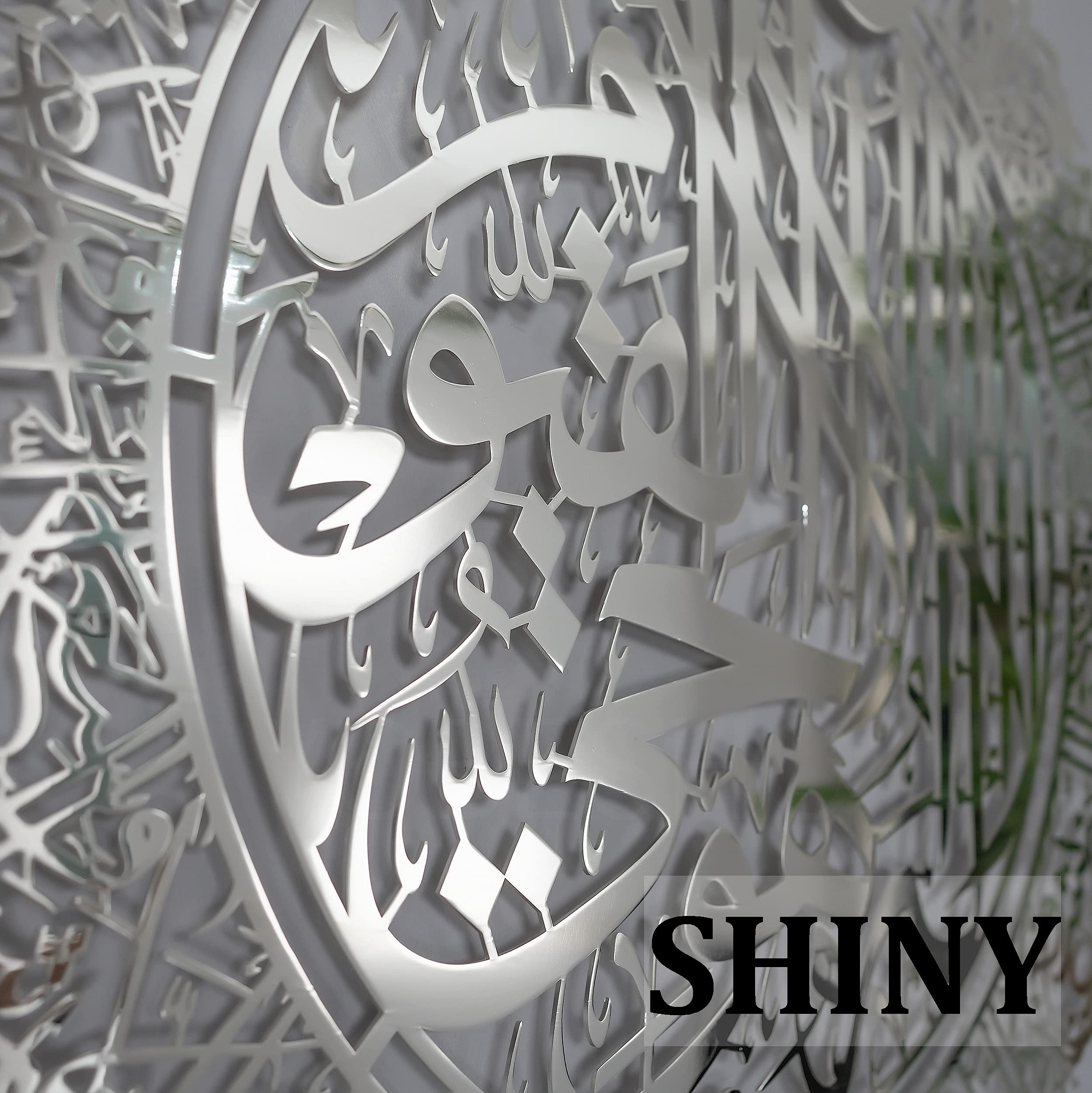 Large Metal Islamic Wall Art - Ayatul Kursi, Al Falaq & Al Nas Arabic Calligraphy - Muslim Home Decor & Quran Art - Perfect for Eid, Ramadan Gifts & Islamic Housewarming (Silver) - Ideal for Prayer Rooms, Living Rooms & Islamic Center Decor