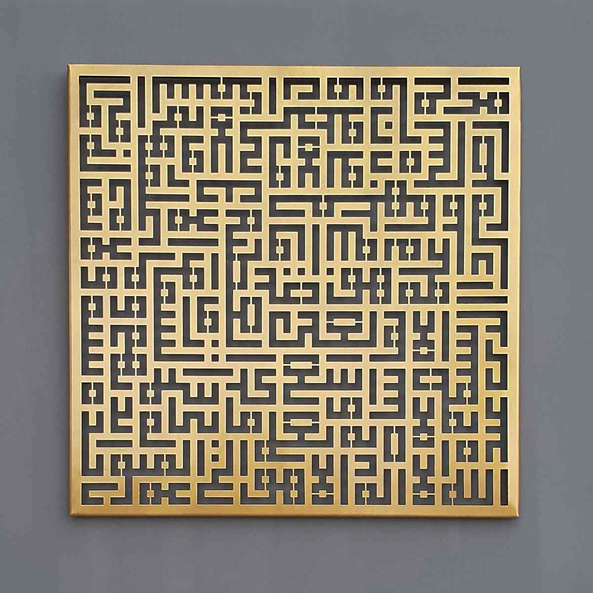 Beautiful Kufic Metal Islamic Wall Art - Ayatul Kursi, Surah Al Falaq & An Nas - Perfect for Home Decor, Mosque & Islamic Gift Giving