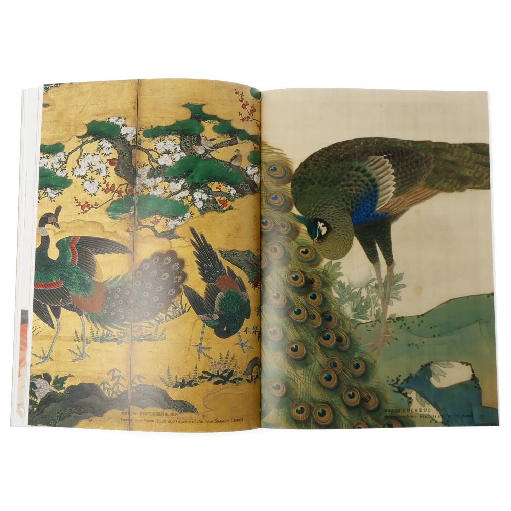 Auspicious Animals: The Art of Good Omens - Chinese Mythology Inspired Home Decor & Gift for Good Fortune