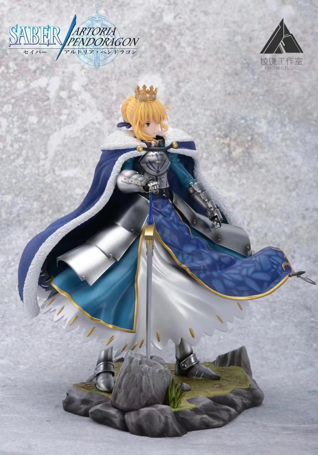 Prism Studio Fate Saber Artoria Pendragon Anime Figure - Collectible Saber Action Figure from Fate Series for Fans & Collectors | Perfect for Display, Cosplay, and Gift Giving