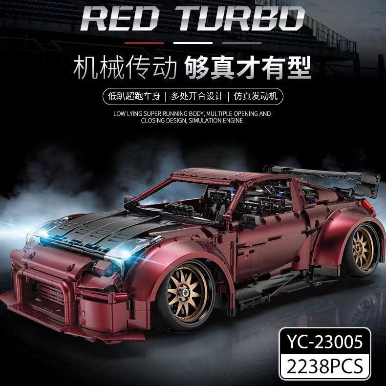 HAPPY BUILD YC 23005 Red Turbo RC Car Building Blocks Set - 2238pcs STEM Toy for Kids & Adults | Perfect for Creative Play, Birthday Gifts & Family Bonding Activities