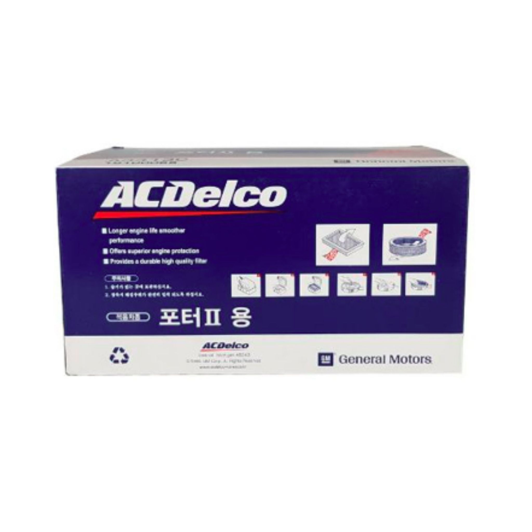 ACDelco Professional Engine Air Filter Replacement for Hyundai H100 2011 & Newer Models - Improved Airflow & Engine Protection for Daily Commuting & Highway Driving