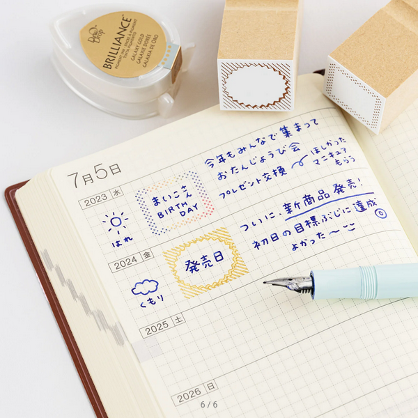 Hobonichi Frame Stamp Set - 2025 Planner Accessories for Journaling, Scrapbooking & Bullet Journaling