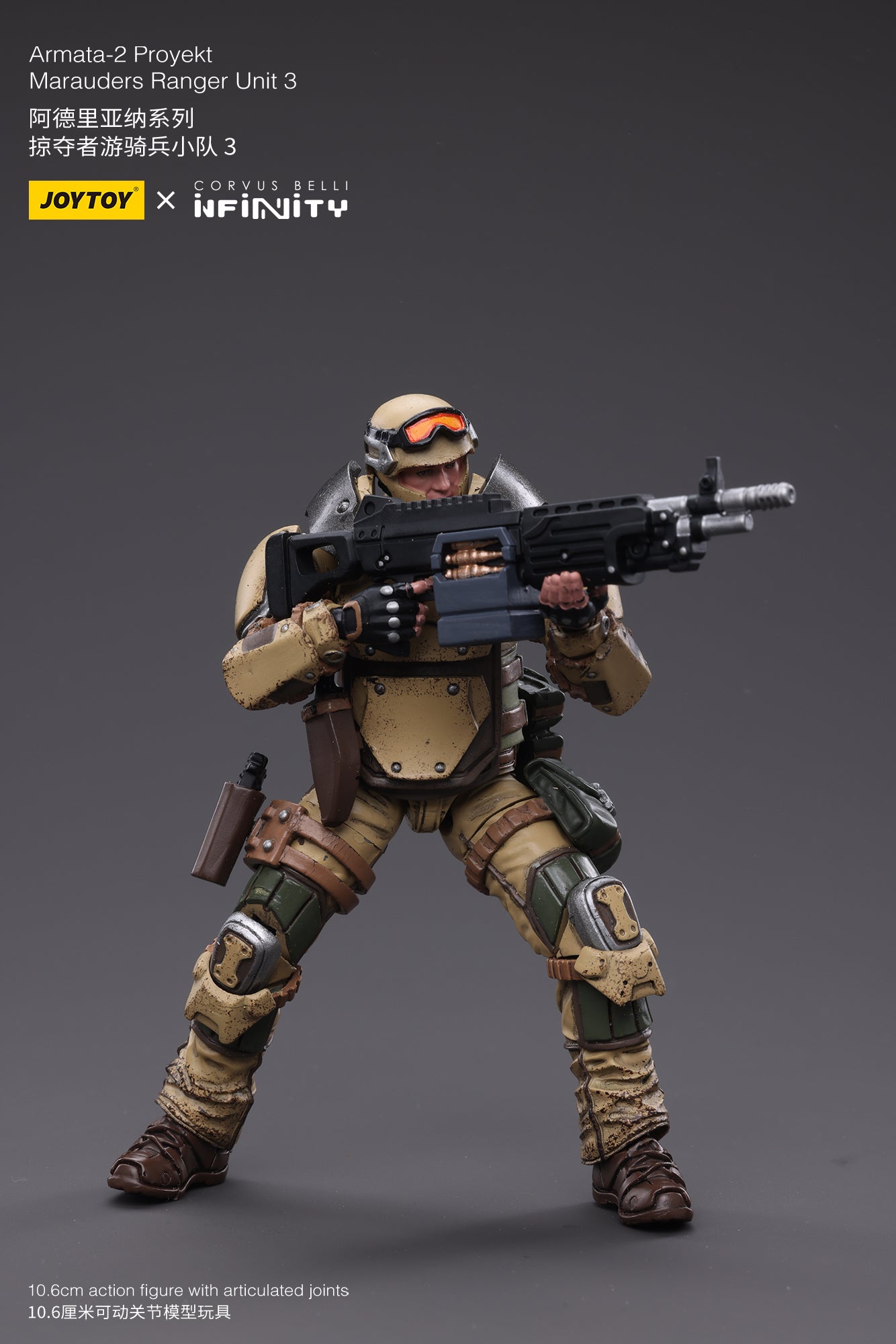 1/18 JOYTOY 3.75 Inch Ariadna Marauders Action Figure - 5307th Range Unit 3 | Highly Detailed Collectible Military Model for Display & Wargaming Scenes