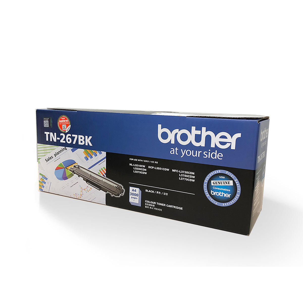 Brother TN267BK High-Yield Black Toner Cartridge - Compatible with Brother Printers | Ideal for Home, Office & Business Printing Needs