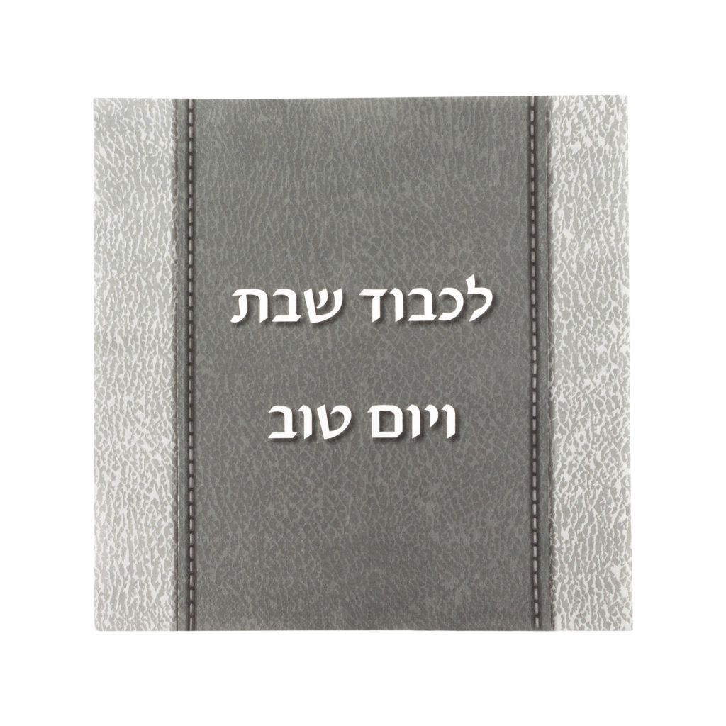 24 Pack Silver Disposable Challah Covers - Kosher Bread Cover for Shabbat, Jewish Holidays & Special Occasions
