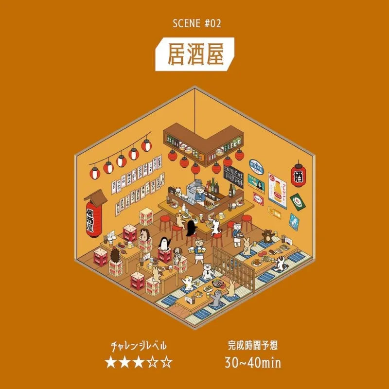 BGM Diorama 2.5D Sticker - Japanese Izakaya Pub Scene Decal for DIY Scrapbooking, Journaling & Home Decor