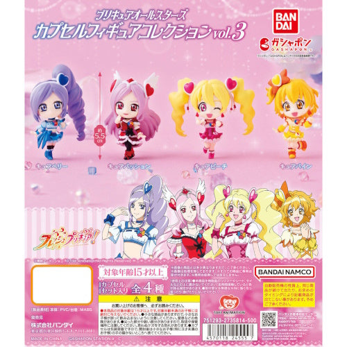 Pretty Cure All Stars Figure Collection Vol. 03 - Bandai 2 Inch Mini Action Figures for Kids & Collectors - Perfect for Display, Gifts & Anime Decor