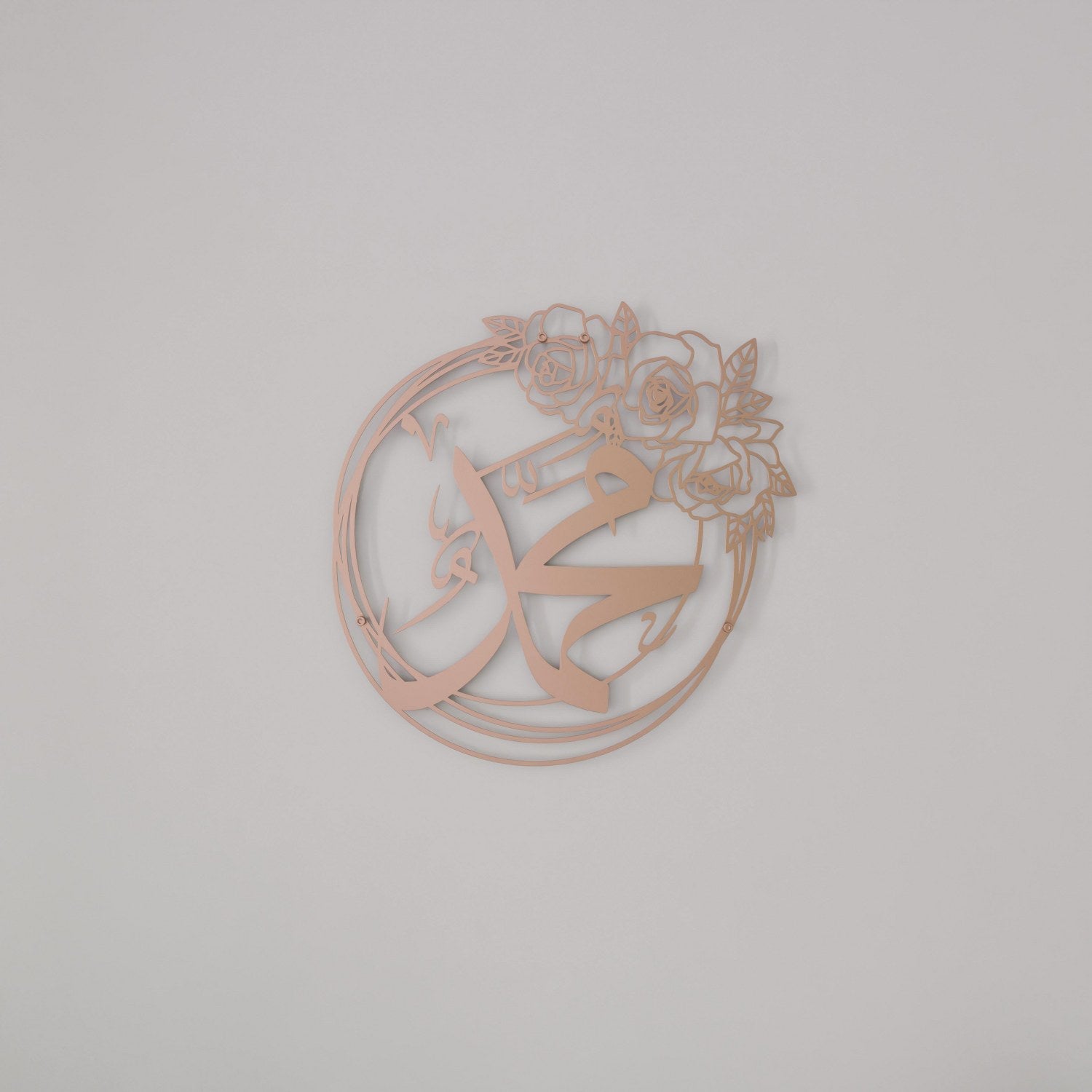 Allah (SWT) & Muhammad (PBUH) Islamic Wall Art - Elegant Rose Design Metal Decor for Muslim Home, Mosque & Office - Perfect for Ramadan, Eid & Spiritual Spaces