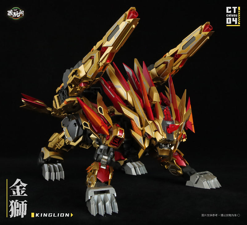 Cang Toys CT Chiyou 04 Kinglion & CT Chiyou 07 Dasirius Collectible Action Figures - Perfect for Display, Photography, and Anime Fans Collection