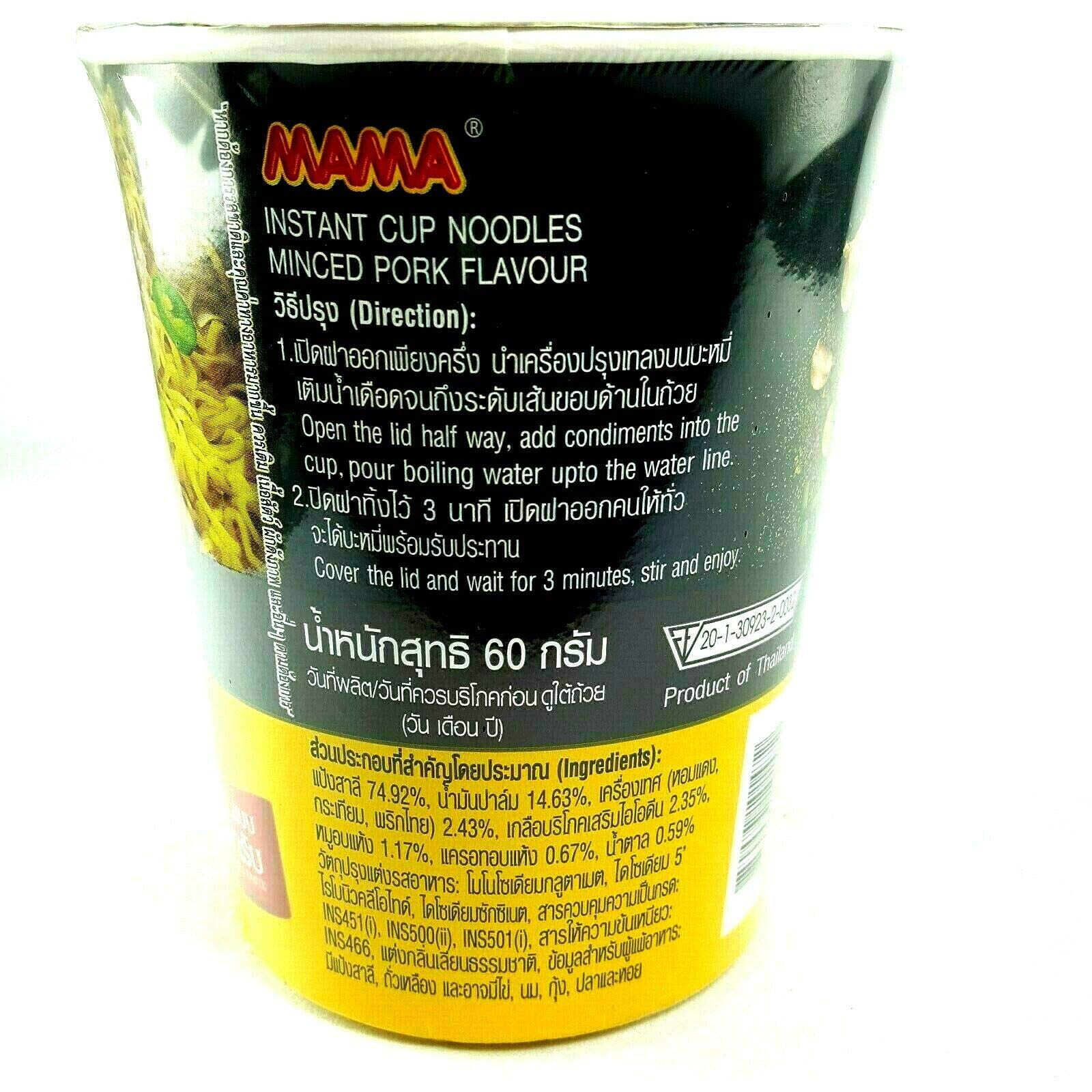 3-Pack Minced Pork Flavor Thai Instant Noodle Cups - Quick & Easy Meal for Office Lunch, College Dorm Snack or Emergency Food Supply