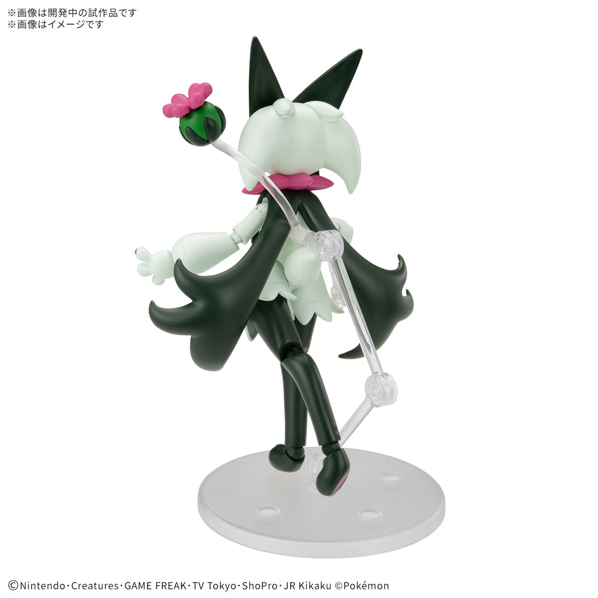 Bandai Pokemon Meowscarada Model Kit - Build Your Own Meowscarada Figure | Perfect for Collectors, Gifts & Pokemon Battle Displays