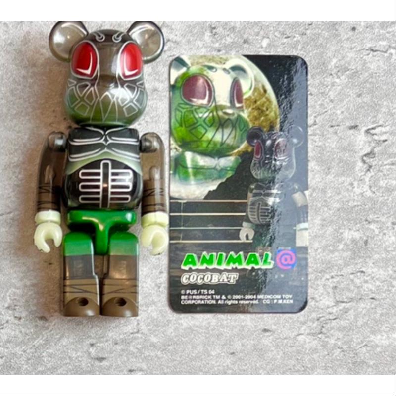 Bearbrick Series 8 Secret ANIMAL SKULLBAT 100% Collectible Figure - Limited Edition Vinyl Art Toy for Display & Collection - Perfect for Anime Fans, Home Decor, and Gift Giving