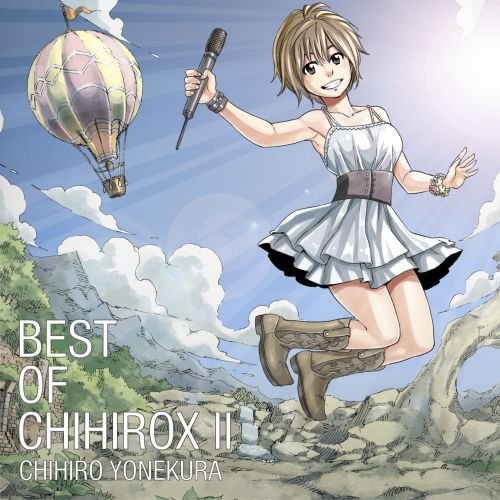 Studio Ghibli's Spirited Away BEST OF CHIHIROX II First Press Limited Edition - Perfect for Anime Collectors & Studio Ghibli Fans