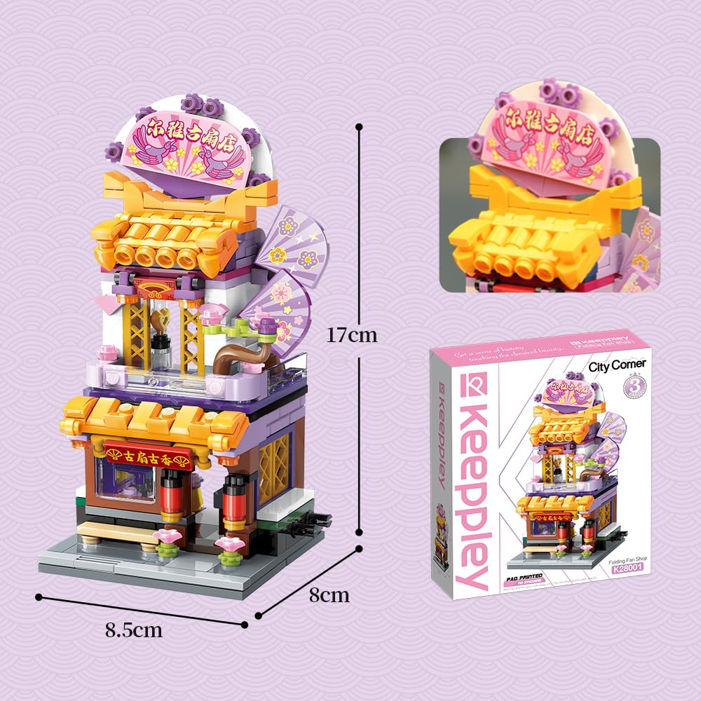 QMAN City Street Construction Building Blocks Set - STEM Educational Toy for Kids Ages 6-12, Creative Play Bricks for Girls & Boys (Brown) - Perfect for School Projects, Birthday Gifts & Indoor Playtime