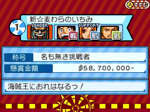 One Piece: Gigant Battle 2 - Shinsekai Limited Edition Nintendo DS Game - Japan Import - Anime Fighting Game for Fans & Collectors - Perfect for Gaming Parties & Anime Conventions