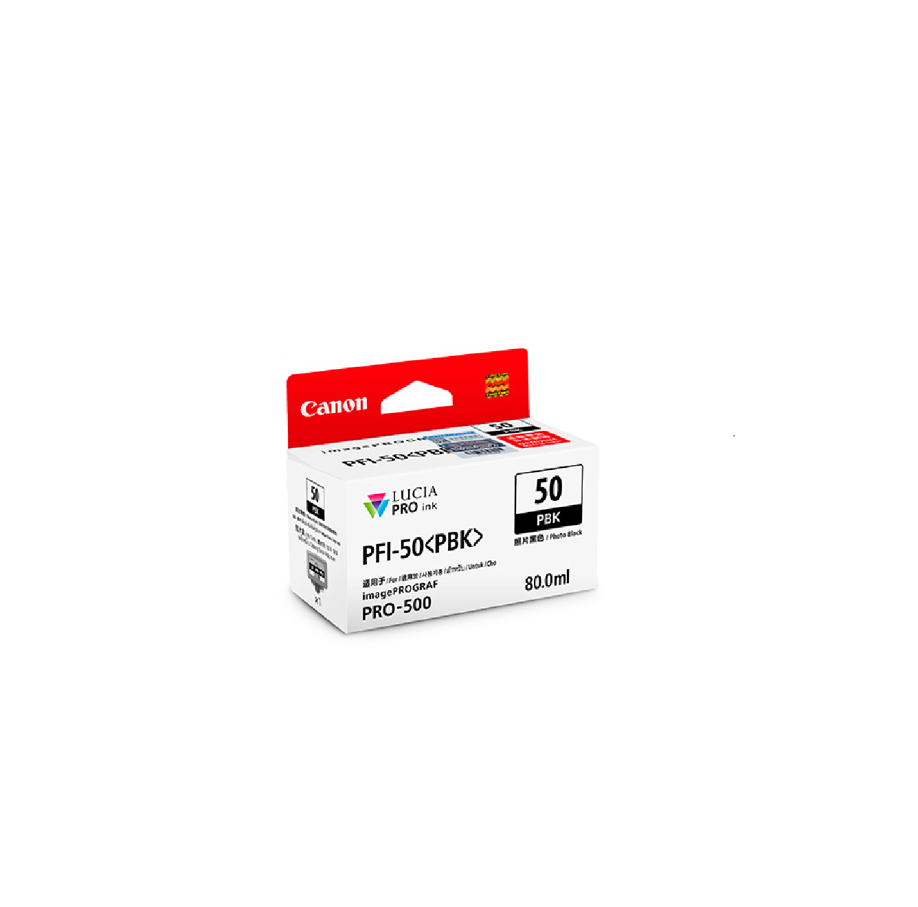 Canon PFI 50 Series Ink Cartridge - High-Quality Replacement for Canon Printers | Perfect for Home, Office & Photo Printing