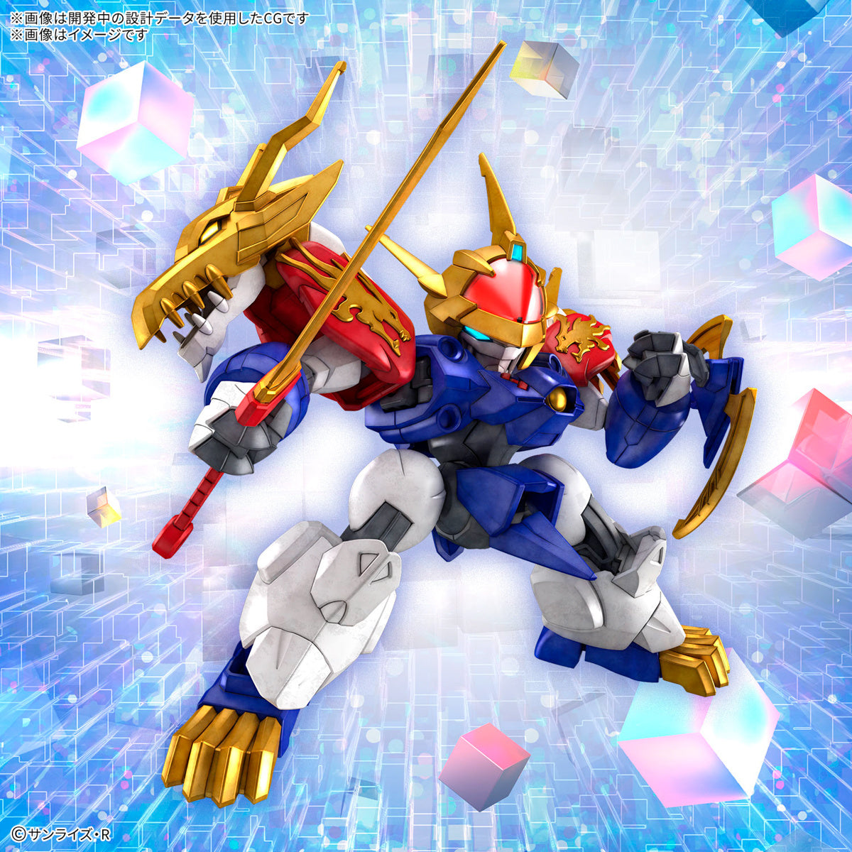 Bandai Mashin Genesis Wataru Ryujinmaru Model Kit - Anime Action Figure Building Set for Collectors & Hobbyists | Perfect for Display, Gifts & Anime Enthusiasts