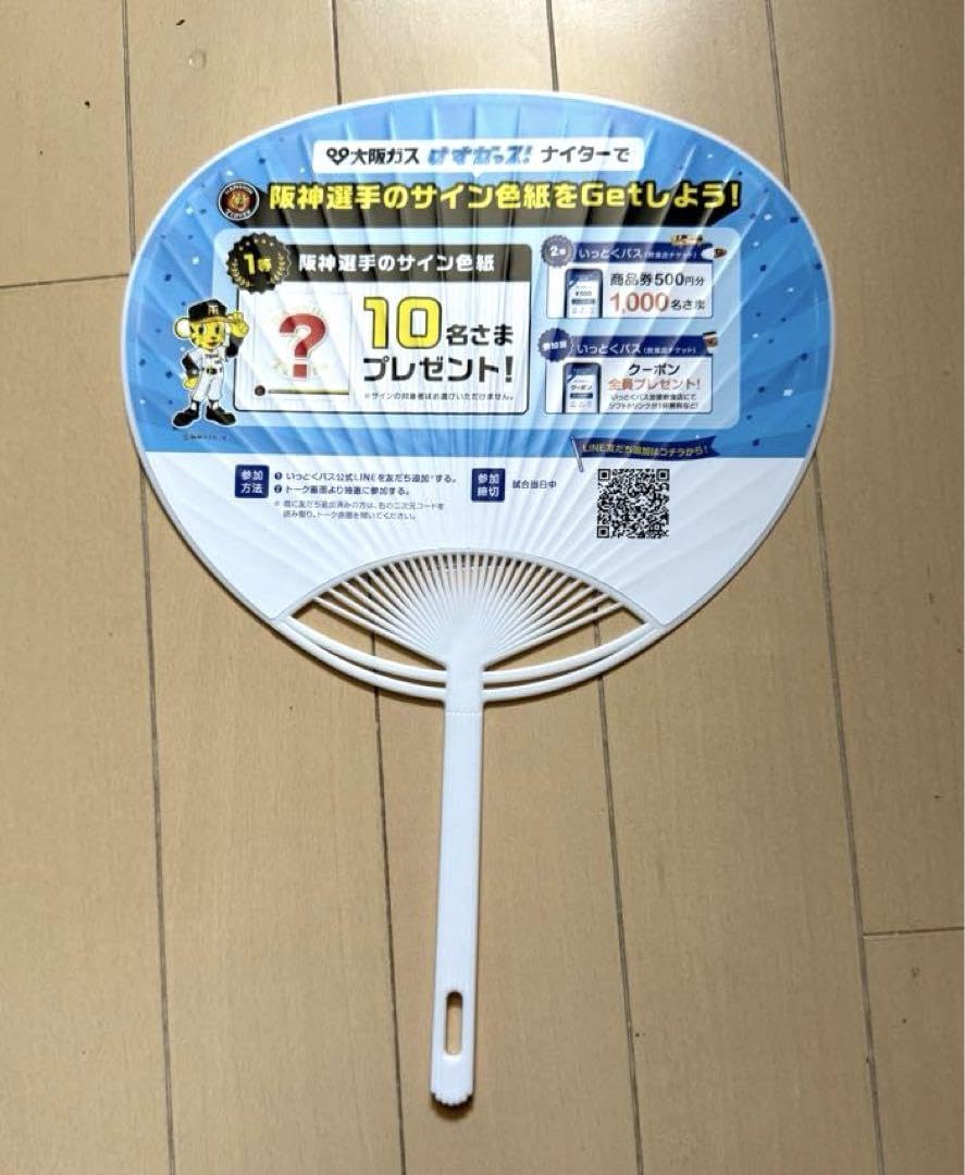 Hanshin Tigers Trucker Fan Set - 3-Piece Baseball Memorabilia Collection for MLB & NPB Fans - Perfect for Home Decor, Sports Gifts & Game Day Accessories