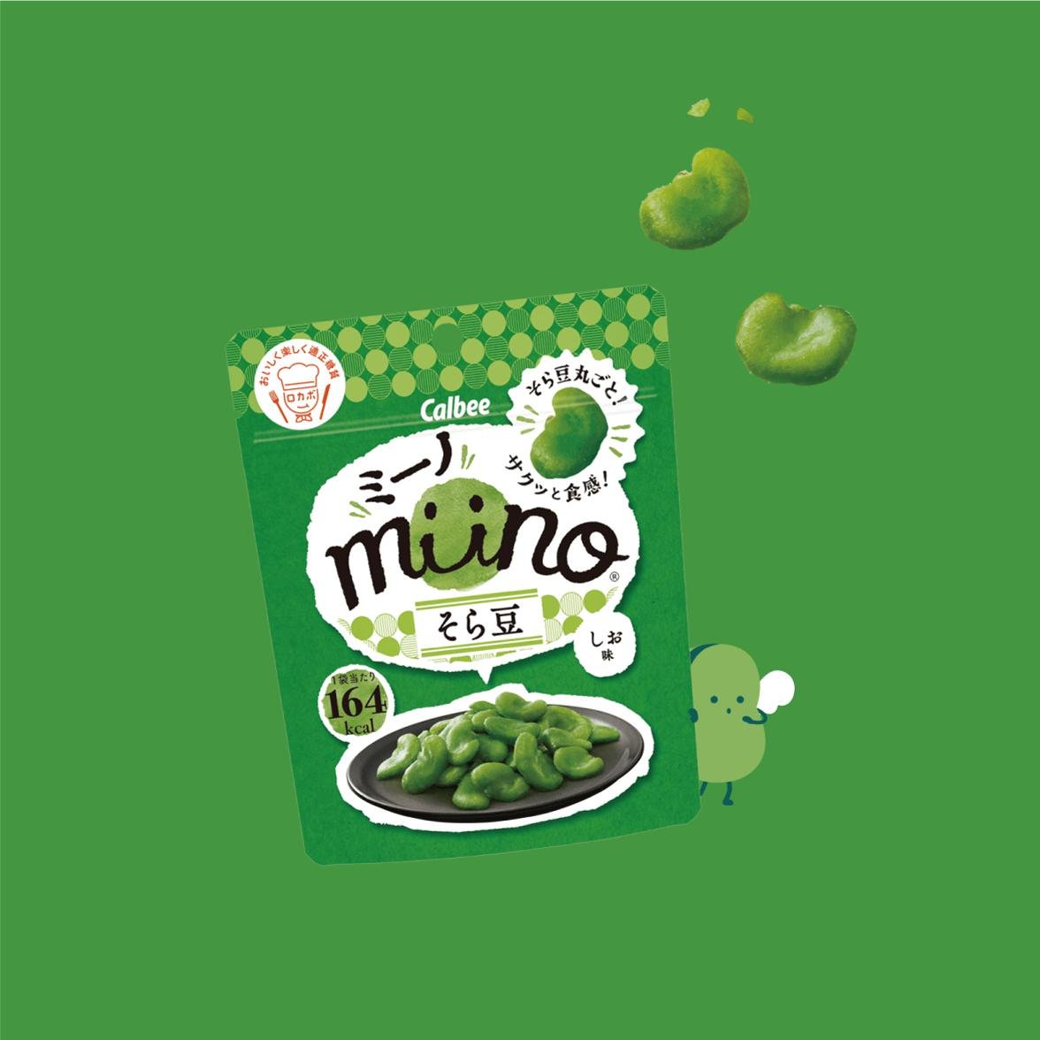 Calbee Miino Salted Green Broad Beans Chips - Crunchy Japanese Snack (Pack of 12) - Perfect for Parties, Movie Nights & Healthy On-the-Go Snacking