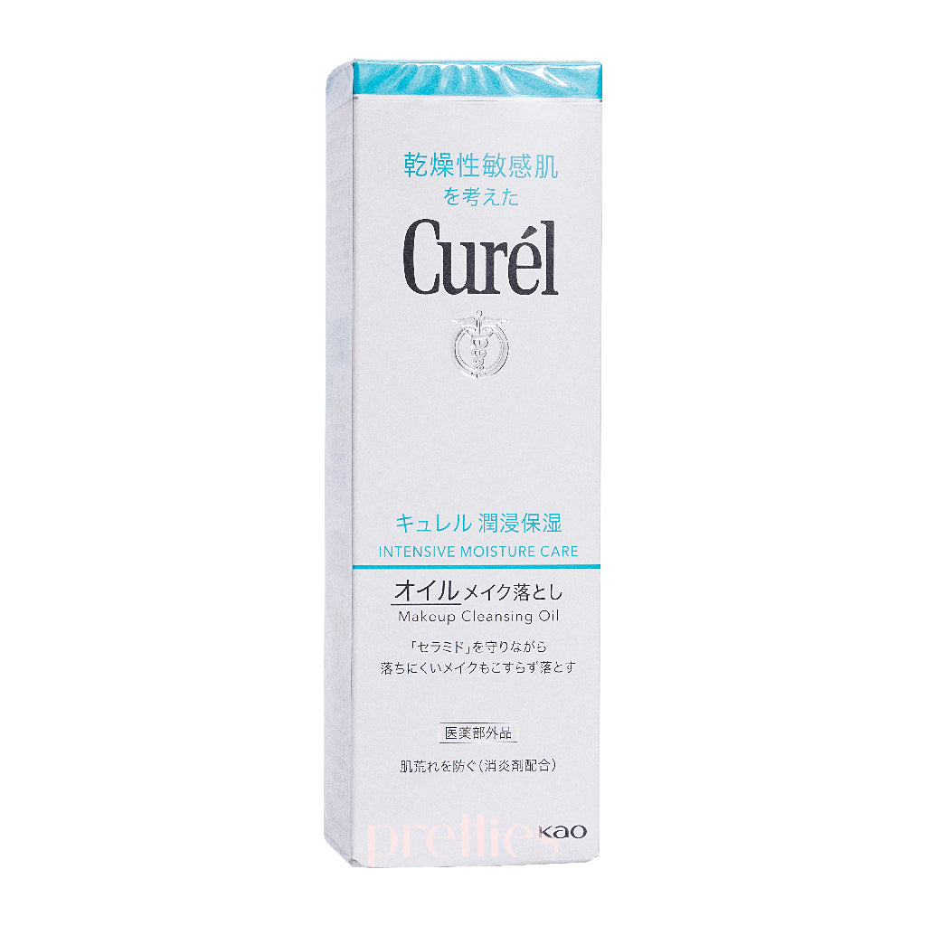 Curel Makeup Cleansing Oil 150ml - Gentle Facial Cleanser for Sensitive Skin | Remove Waterproof Makeup & Sunscreen | Perfect for Daily Skincare Routine & Travel