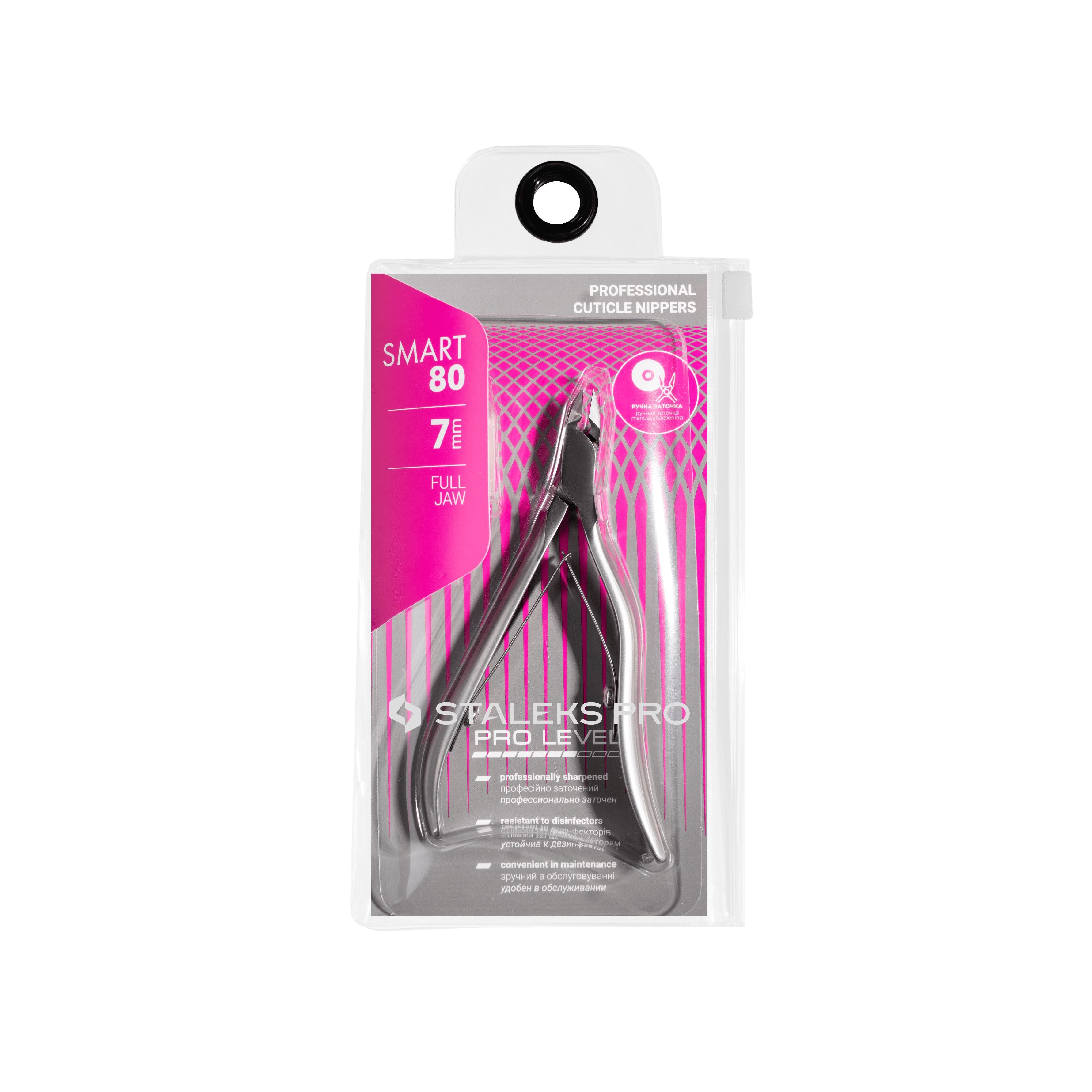 Staleks Professional Cuticle Nippers SMART 80 (7mm) - Precision Nail Care Tool for Salon & Home Manicures