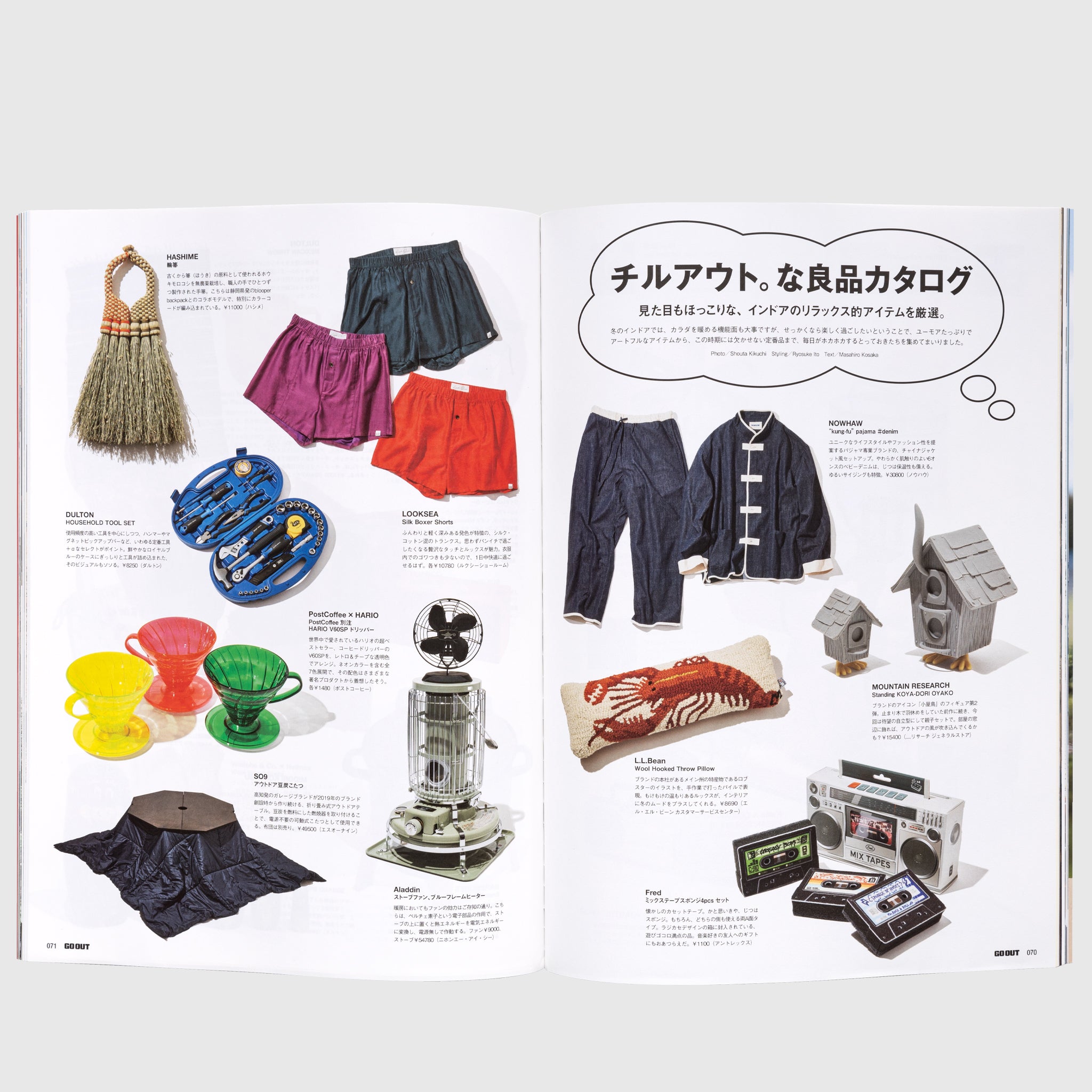 Go Out Vol 172 - Outdoor Adventure Magazine | Camping, Hiking & Travel Gear Guide | Perfect for Outdoor Enthusiasts & Nature Lovers