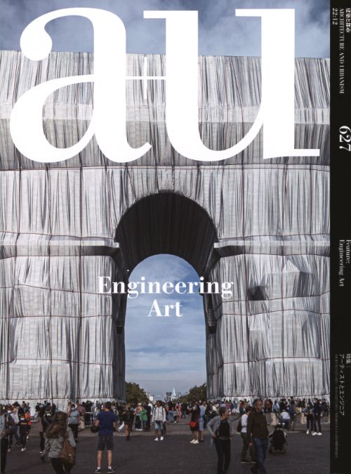 A+U 627 Engineering Art - Architectural Design Book for Professionals & Students | Perfect for Studio, Office & Home Library