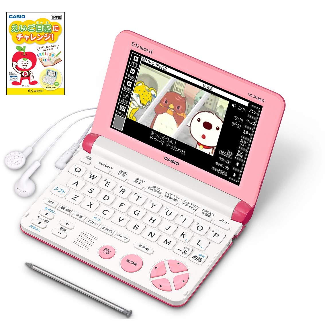 Casio XD-SK2805VP Electronic Dictionary for Kids - English Learning Device with Eigo Diary, Vivid Pink (Ages 8-12, Grades 3-6) | Perfect for Homework, Vocabulary Building & Bilingual Education