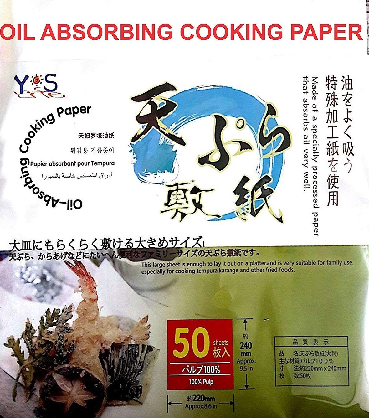 50-Piece Oil Absorbing Cooking Paper Set - Premium White Kitchen Parchment Sheets for Baking, Roasting & Air Frying - Perfect for Cookies, Pastries & Healthy Meal Prep