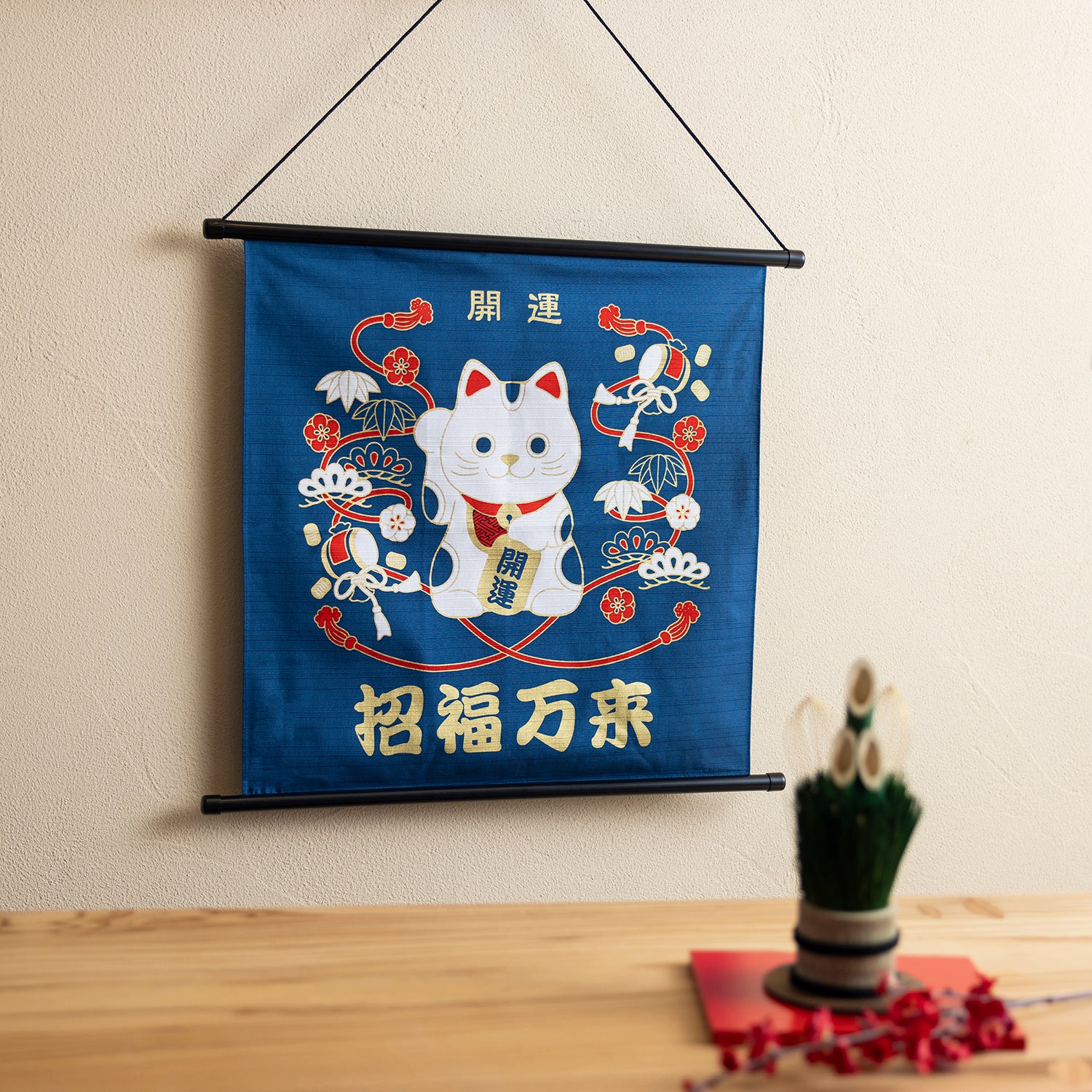 Maeda Senko Adjustable Wall Hanging Rod for Furoshiki Wrapping Cloths - Perfect for Home Decor, Gift Wrapping & Japanese Style Room Organization