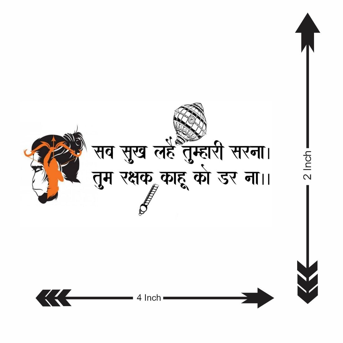 Lord Hanuman Mantra Temporary Tattoo - Waterproof Fake Body Art for Hands & Arms - Spiritual Hindu Tattoos for Festivals, Yoga & Meditation