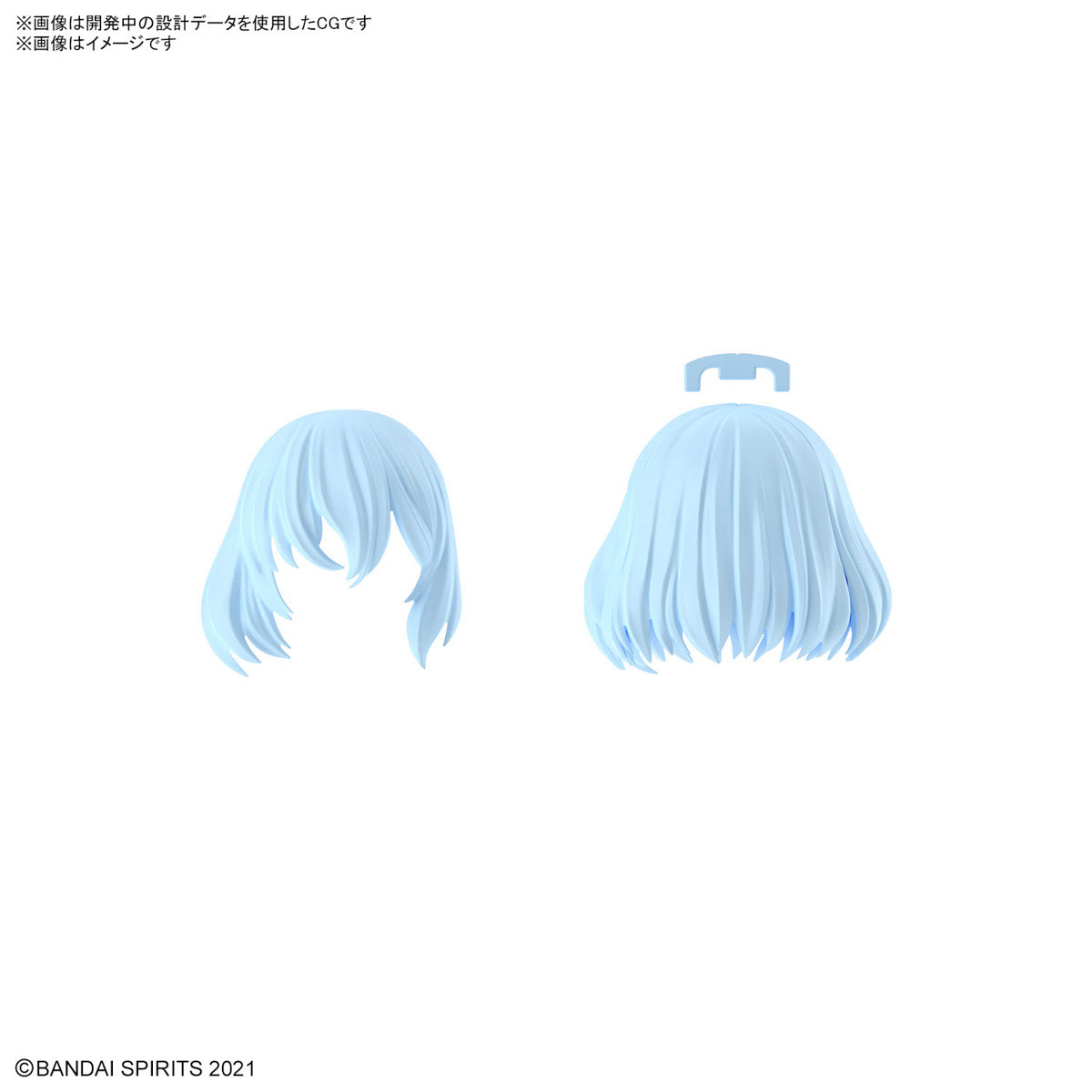Bandai 30 Minutes Sisters 30MS Option Hair Style Parts Vol. 9 Accessory Kit (Box/4) - Anime Model Customization for DIY Figure Collectors | Perfect for Cosplay, Display, and Custom Action Figures