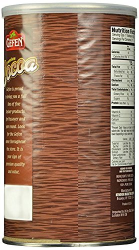 Gefen Premium 100% Pure Cocoa Powder - Gluten Free, Kosher for Passover (KFP) - 7 Oz (Pack of 3) - Perfect for Baking, Hot Chocolate & Desserts