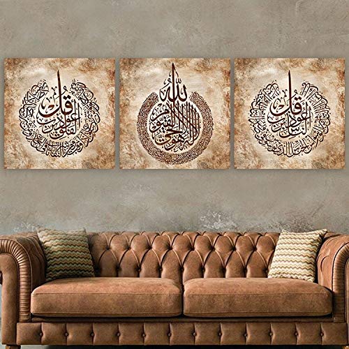 Brown Ayatul Kursi,Al-Falaq-Al-Nas