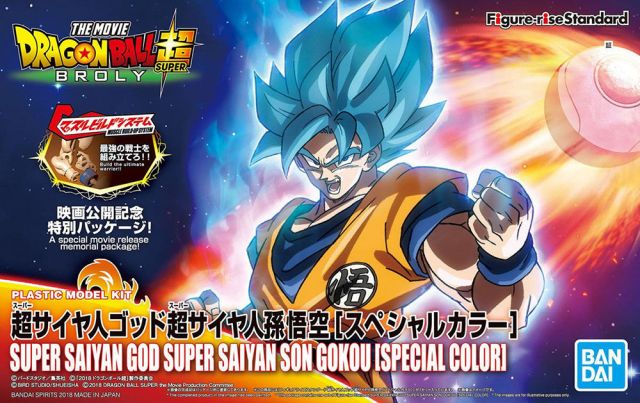 Figure Rise Standard Dragon Ball Super Super Saiyan God Super Saiyan Son Goku Special Color Plastic Model Kit - Anime Action Figure for Collectors & Display