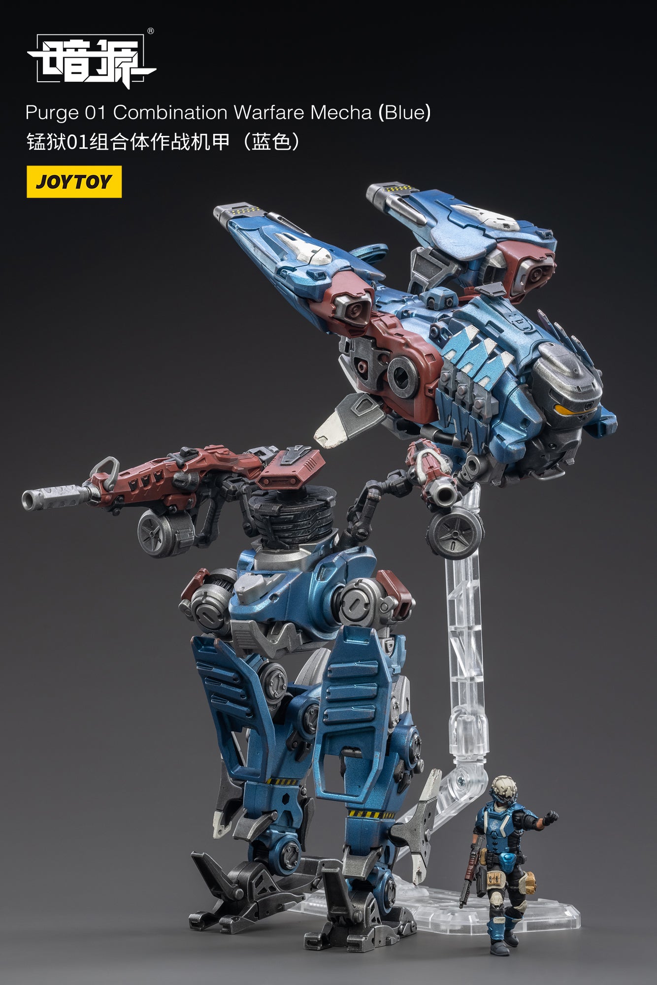 JOYTOY 1/25 Scale Mecha Purge 01 Blue Action Figure - Collectible Combination Warfare Robot Model for Display & Battle Scenes