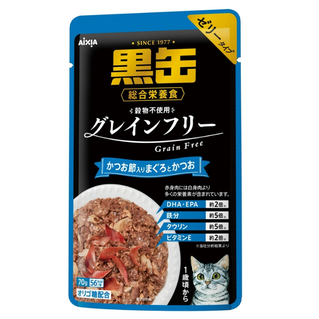 12-Pack Aixia Kuro Can Pouch 70g - Premium Tuna, Whitebait, Dried Skipjack, Sole & Salmon Cat Food - Rich in Vitamins for Adult Cats (15+ Years) - Perfect for Senior Cat Nutrition & Mealtime Enrichment