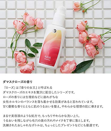 Martina Gebhardt Rose Cleanser 100ml - Organic Facial Cleanser for Sensitive Skin | Gentle Makeup Remover & Daily Face Wash | Perfect for Dry & Combination Skin Types