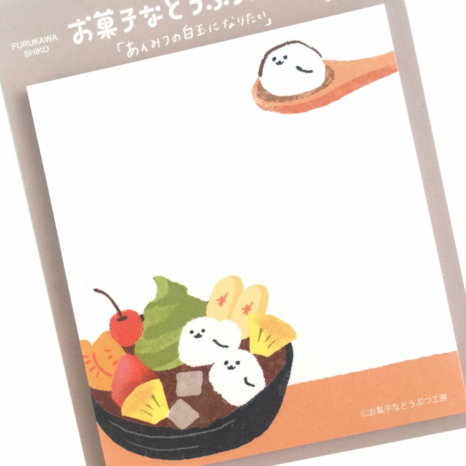 Anmitsu Sticky Notes - Colorful Japanese Memo Pads for Office, School & Home Organization - Perfect for Reminders, Bookmarking & Creative Note Taking