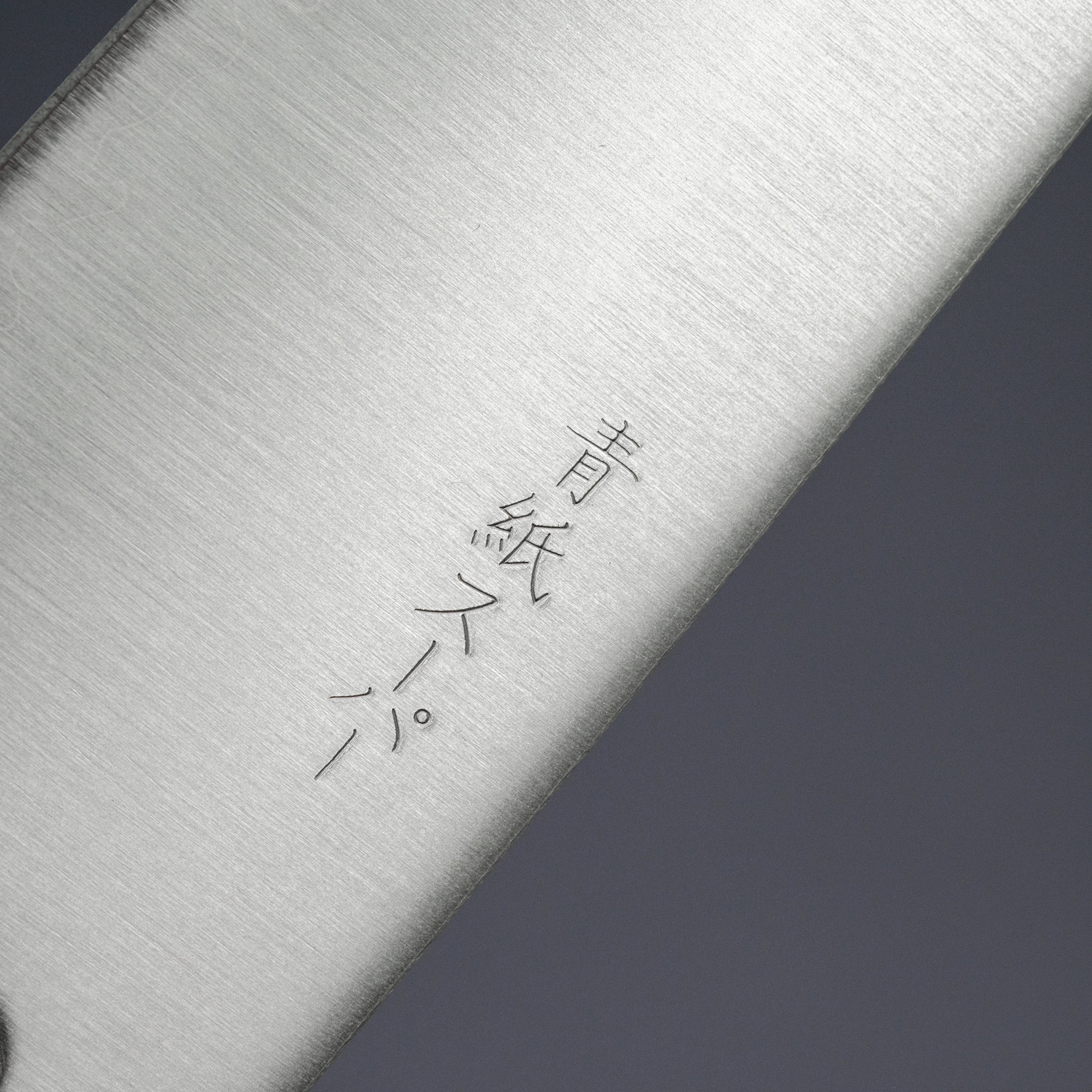 Premium Akifusa Blue Super Santoku Knife 165mm - Japanese High Carbon Steel Blade with Rosewood Handle - Perfect for Slicing, Dicing & Precision Cooking