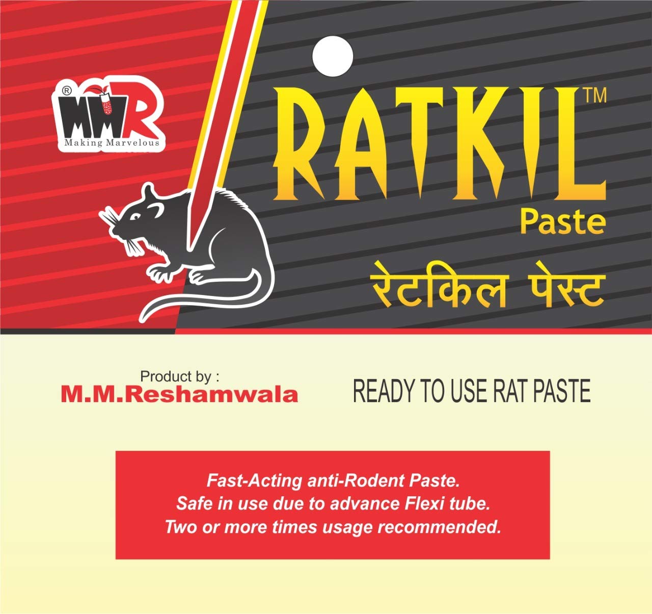 Powerful Big Rat Killer Paste - Strong Rodent Control for Home, Hotel & Storage (35g, Pack of 2) | Effective Mouse Poison for Kitchen, Basement & Garage Pest Prevention