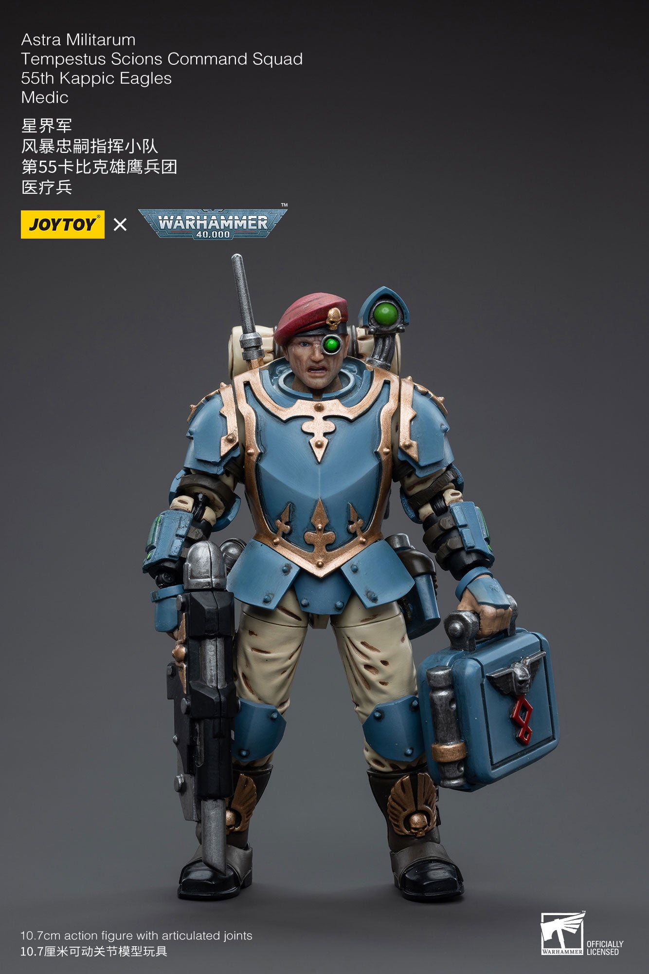 1/18 JOYTOY 3.75-inch Astra Militarum Tempestus Scions Command Squad Action Figure - 55th Kappic Eagles Medic Collectible Toy for Warhammer 40K Fans | Perfect for Display, Gaming, and Warhammer 40K Battle Scenes
