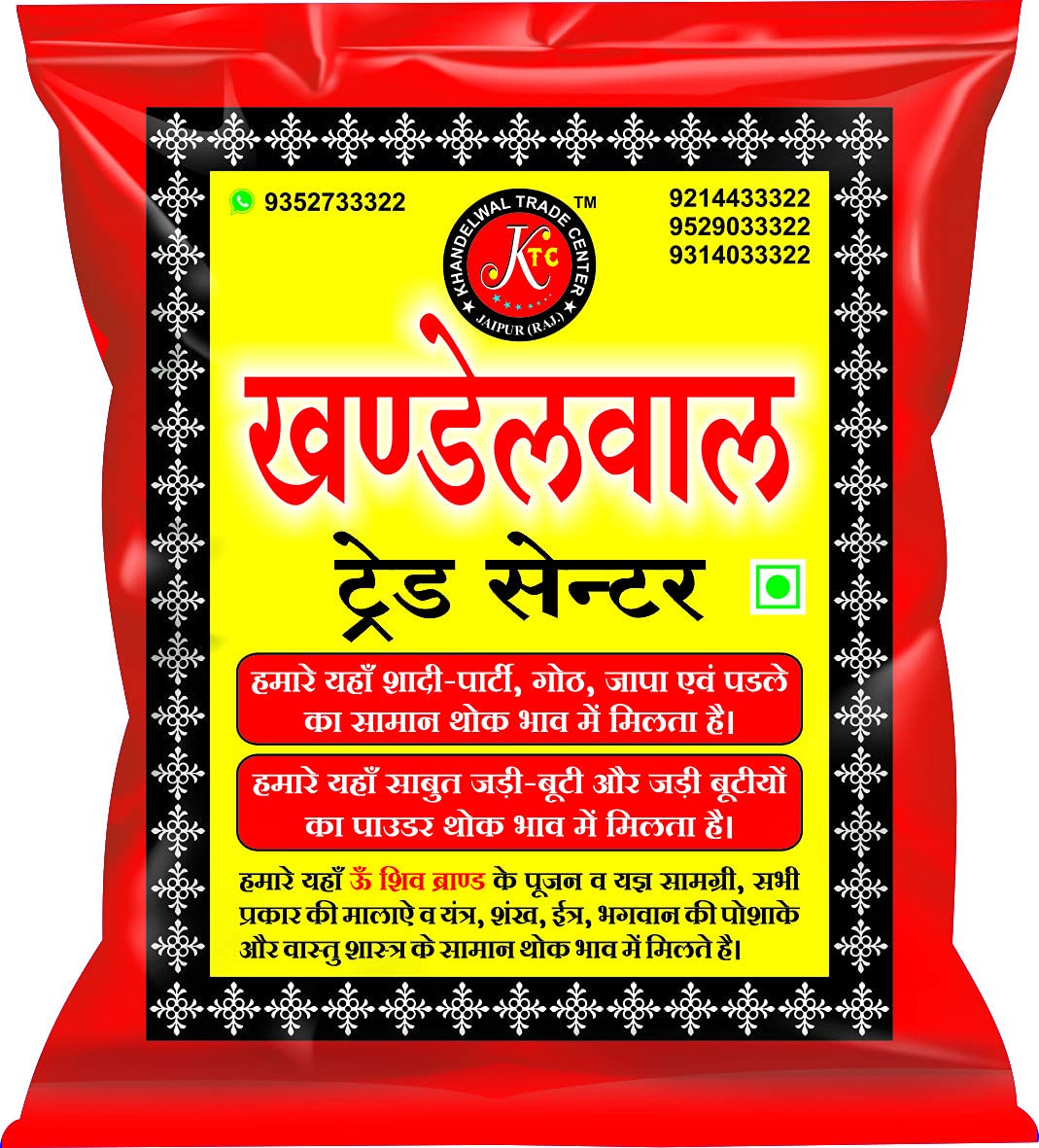Organic KTC Neem Patti Powder 300g - Pure Neem Leaf Powder for Skin Care, Hair Growth & Detox - Natural Ayurvedic Remedy for Acne, Dandruff & Immunity Boost - Perfect for DIY Beauty & Wellness Recipes
