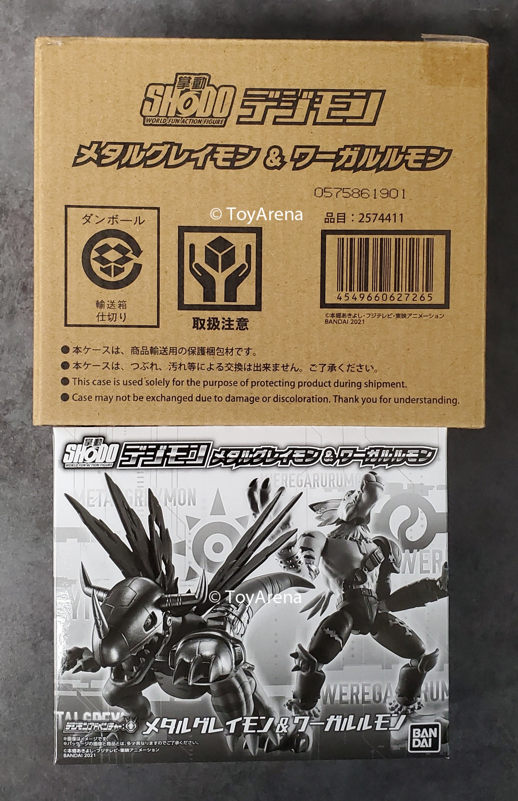 Bandai Digimon Adventure Metalgreymon & Weregarurumon SHODO Action Figures 2-Pack Set - Collectible Anime Model Toys for Display & Play
